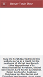 Mobile Screenshot of denvertorahshiur.com